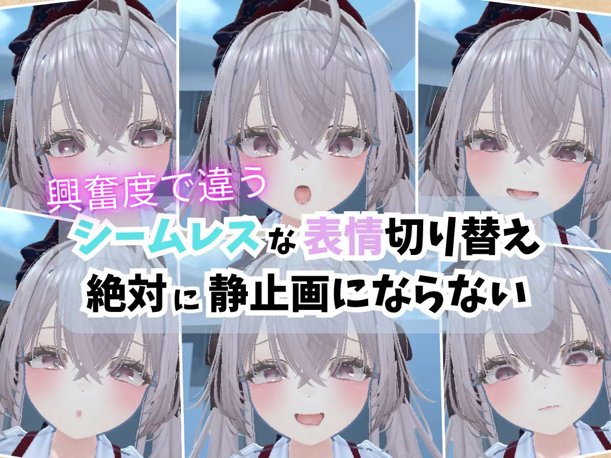 【VR】精密少女シミュレーター ～生体反応×究極カスタマイズ～