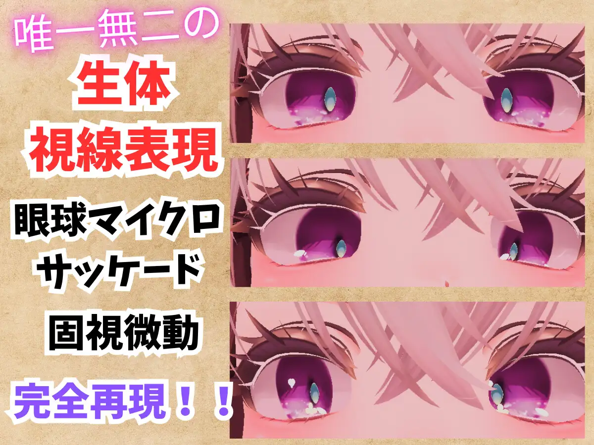 【VR】精密少女シミュレーター ～生体反応×究極カスタマイズ～