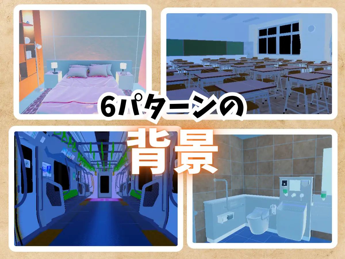 【VR】精密少女シミュレーター ～生体反応×究極カスタマイズ～