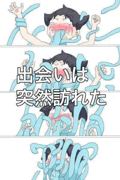 じゃ、がんばってね中野さん。