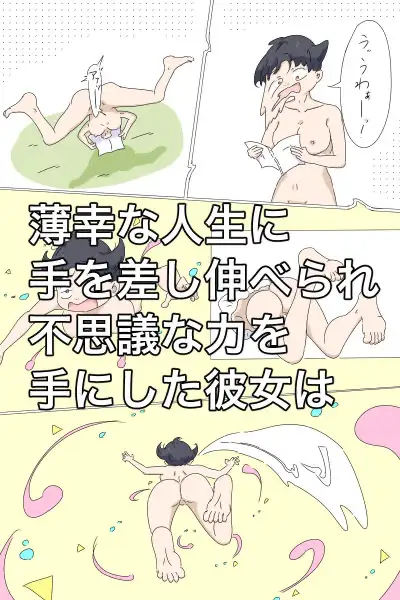 じゃ、がんばってね中野さん。