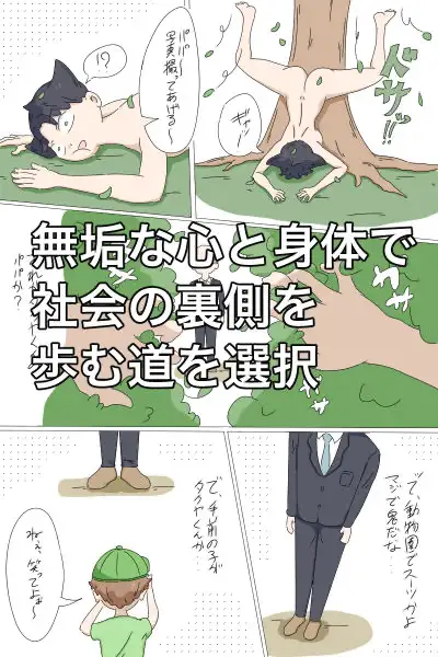 じゃ、がんばってね中野さん。