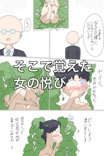 じゃ、がんばってね中野さん。