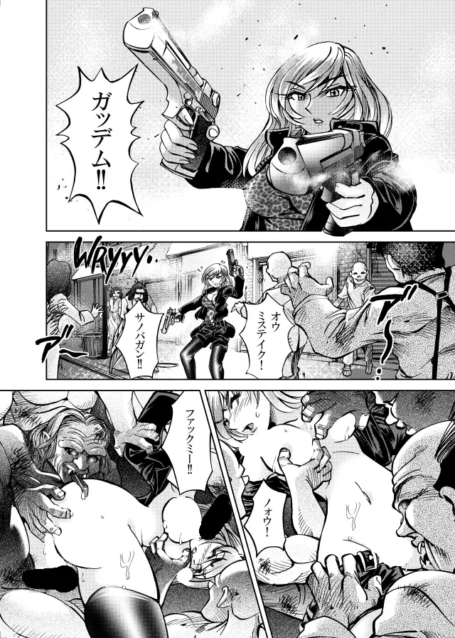 [隔週刊]ポニテマニアックス 第96話 「ケイのプレゼン」 〜47歳エロビデオ屋店員が深夜バイト中に拾った痴女が最強宇宙人でしたーン〜