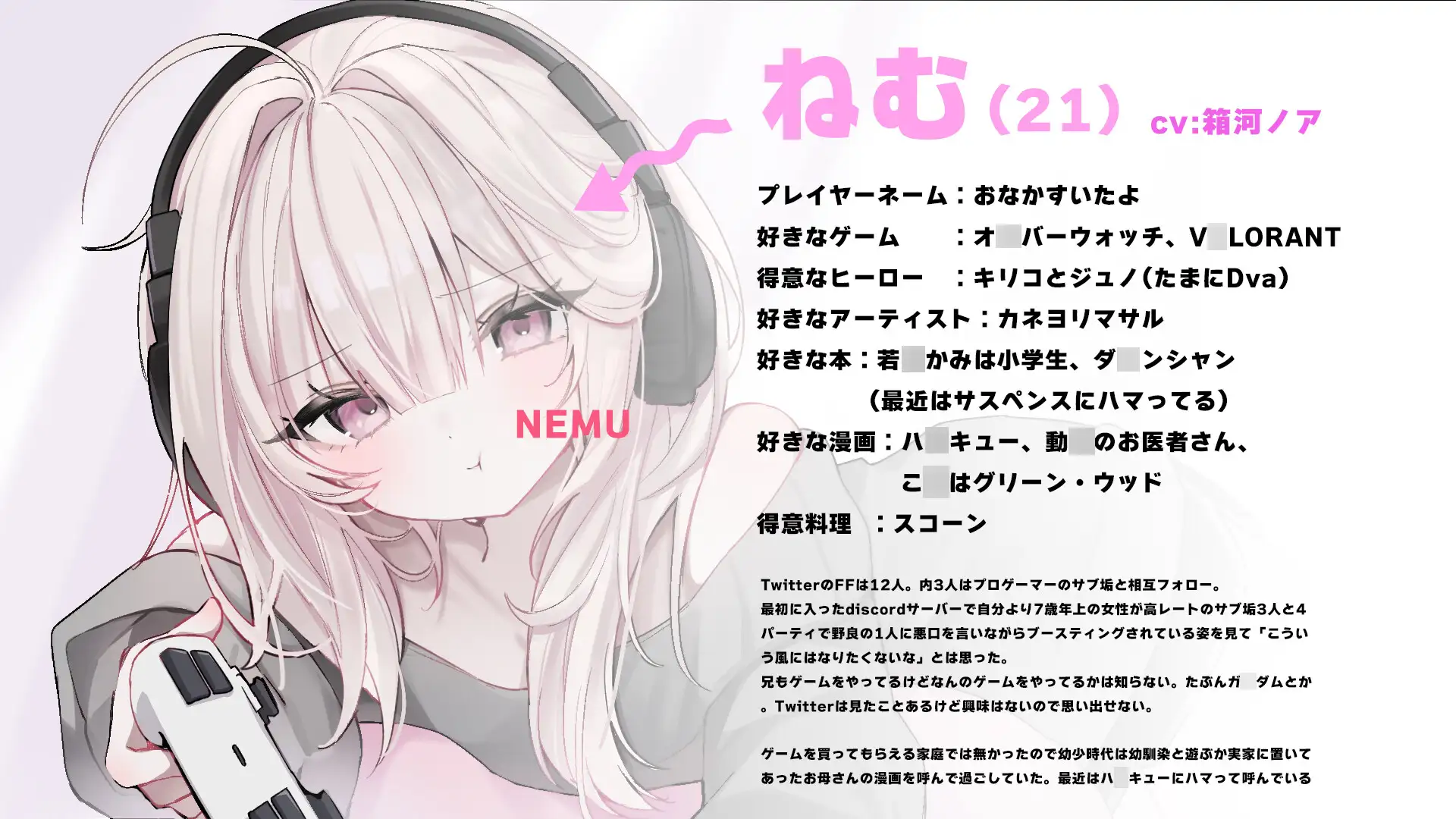 いちゃあまげぇみんぐ