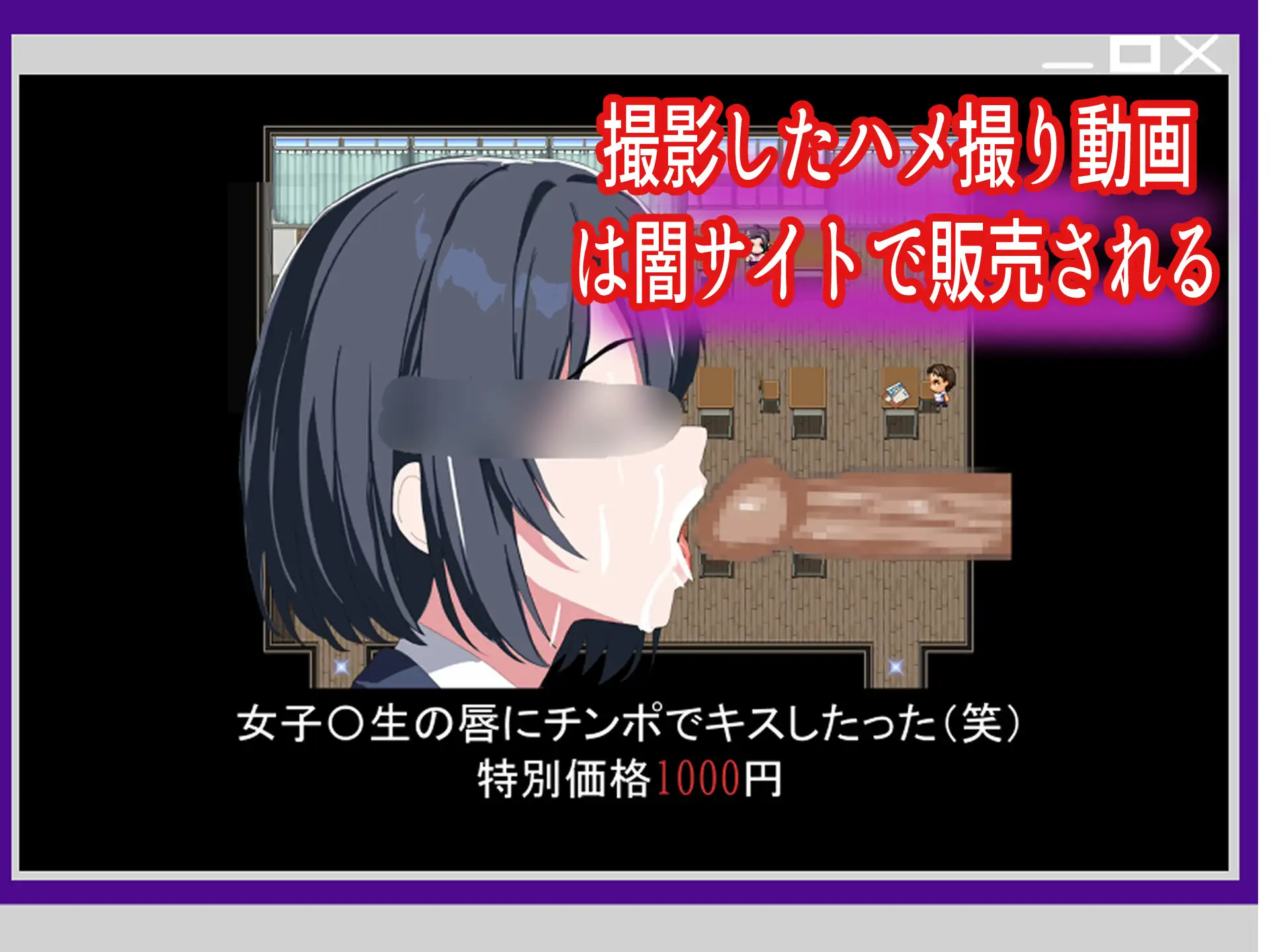 俺の彼女が支配アプリでNTR配信されてるんだが