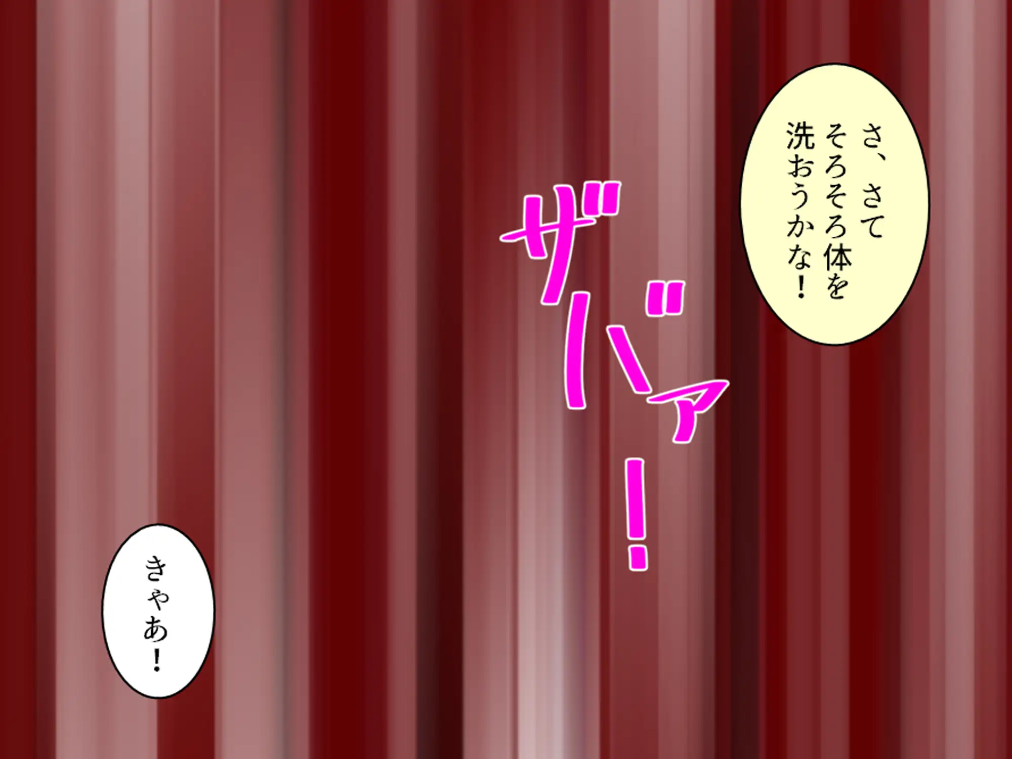 義娘の距離感がバグり過ぎてて僕の理性が崩壊な件 上巻