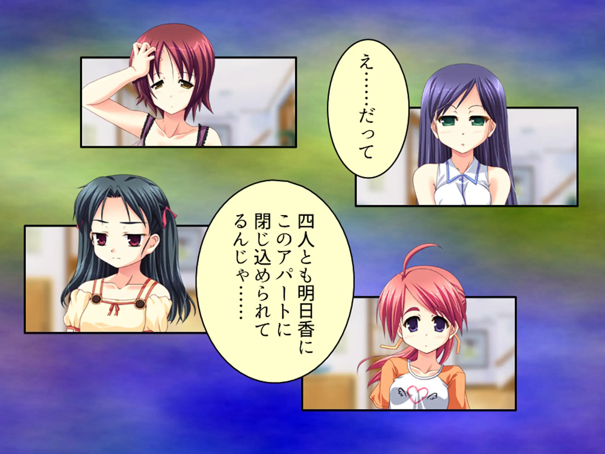 幼馴染の濃厚ドスケベアプローチで俺ハーレム生活!? 5巻