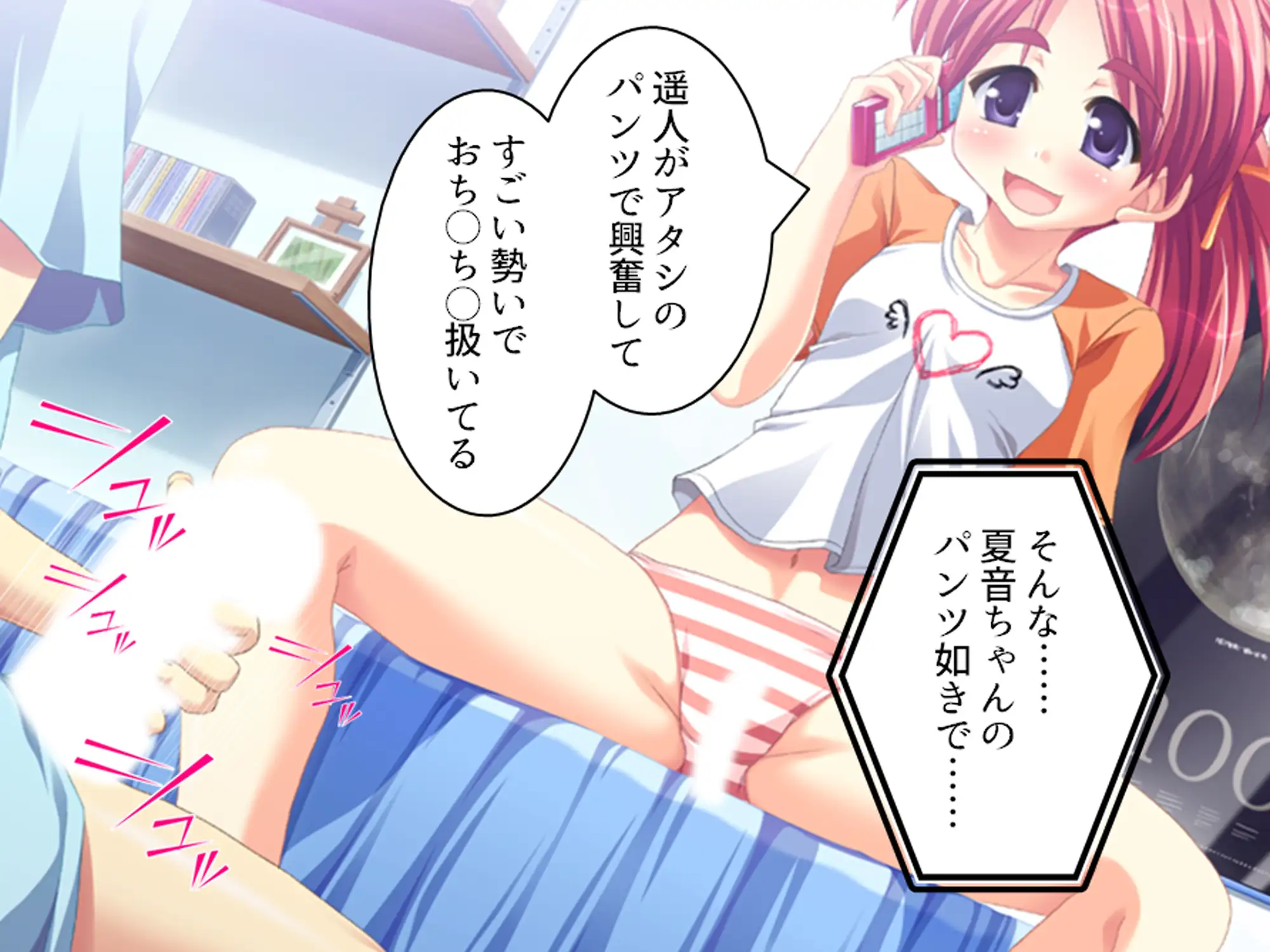 幼馴染の濃厚ドスケベアプローチで俺ハーレム生活!? 5巻