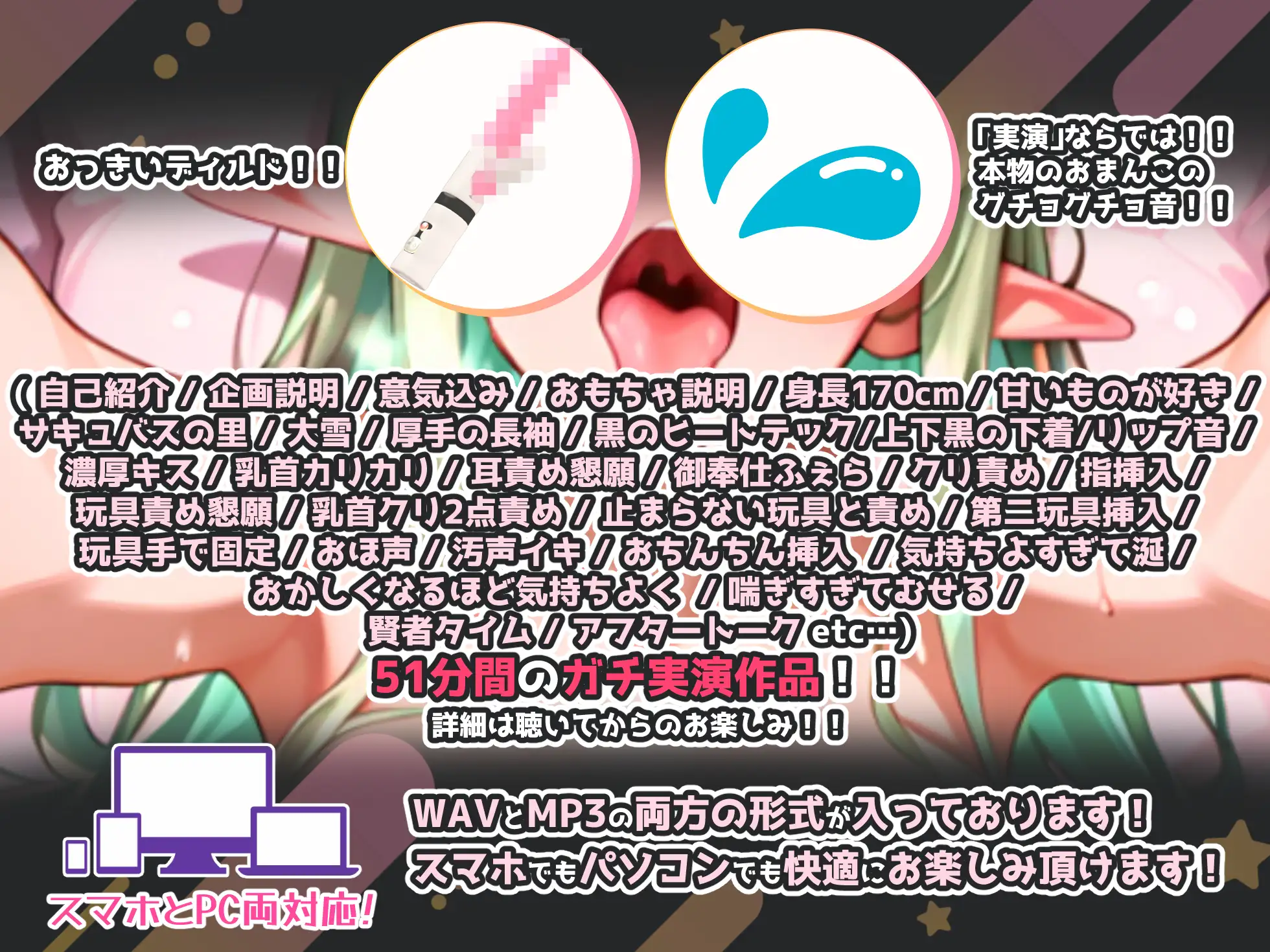 【実演オナニー×敗北マンコ！肉便器扱い！】何度も何度もイカされ最後は結局敗北肉便器宣言！！『やばい、こりぇやばぁい、んああきもちぃ、んぁぁぁあ！！』