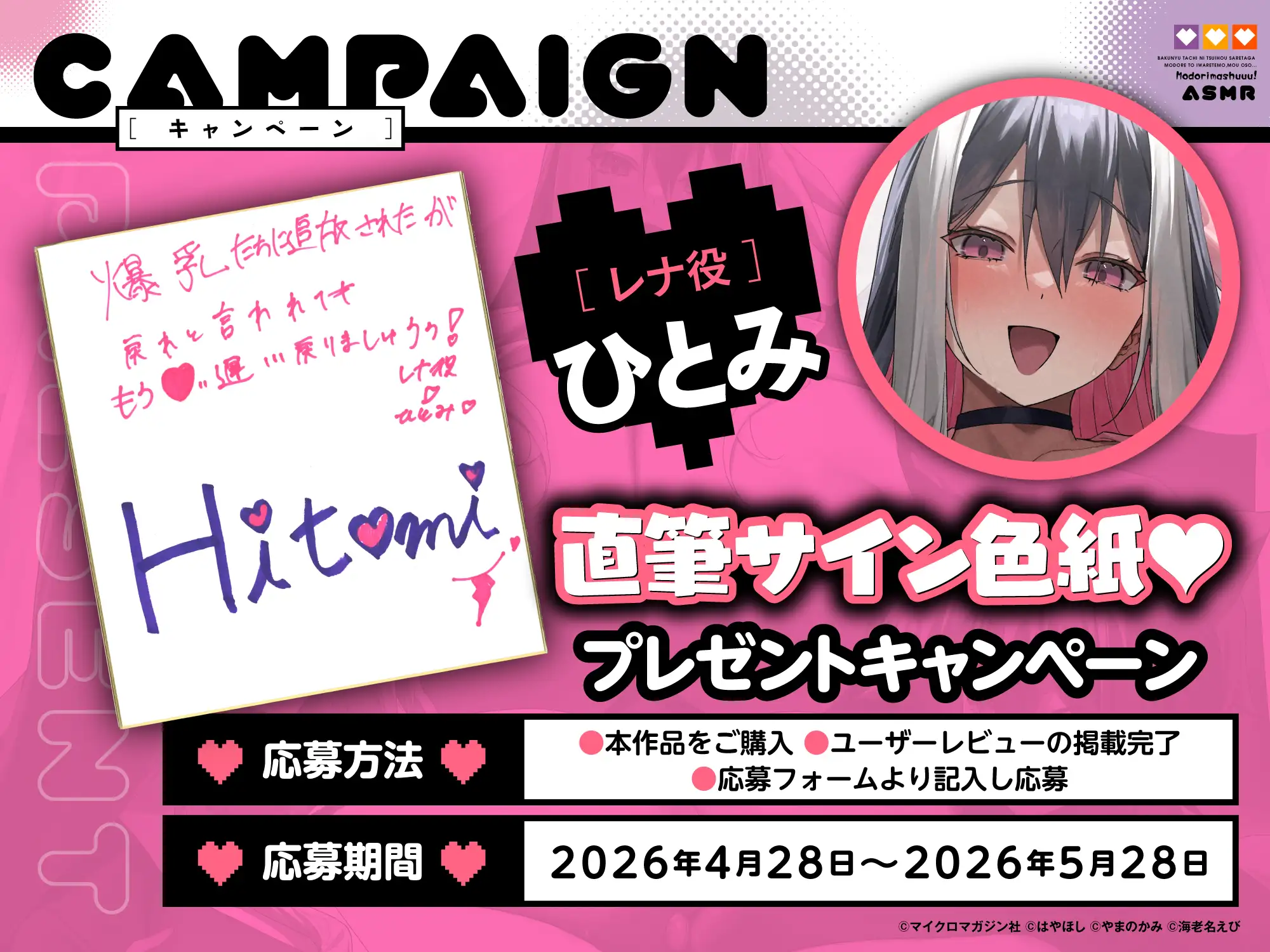 【2.5時間×爆乳×3人ハーレム】甘々おっぱいに負けちゃえ♡ ～大きなおっぱいによわよわなボクと甘々責々なSランク爆乳冒険者達による、秘密のドスケベおっぱい特訓♡～