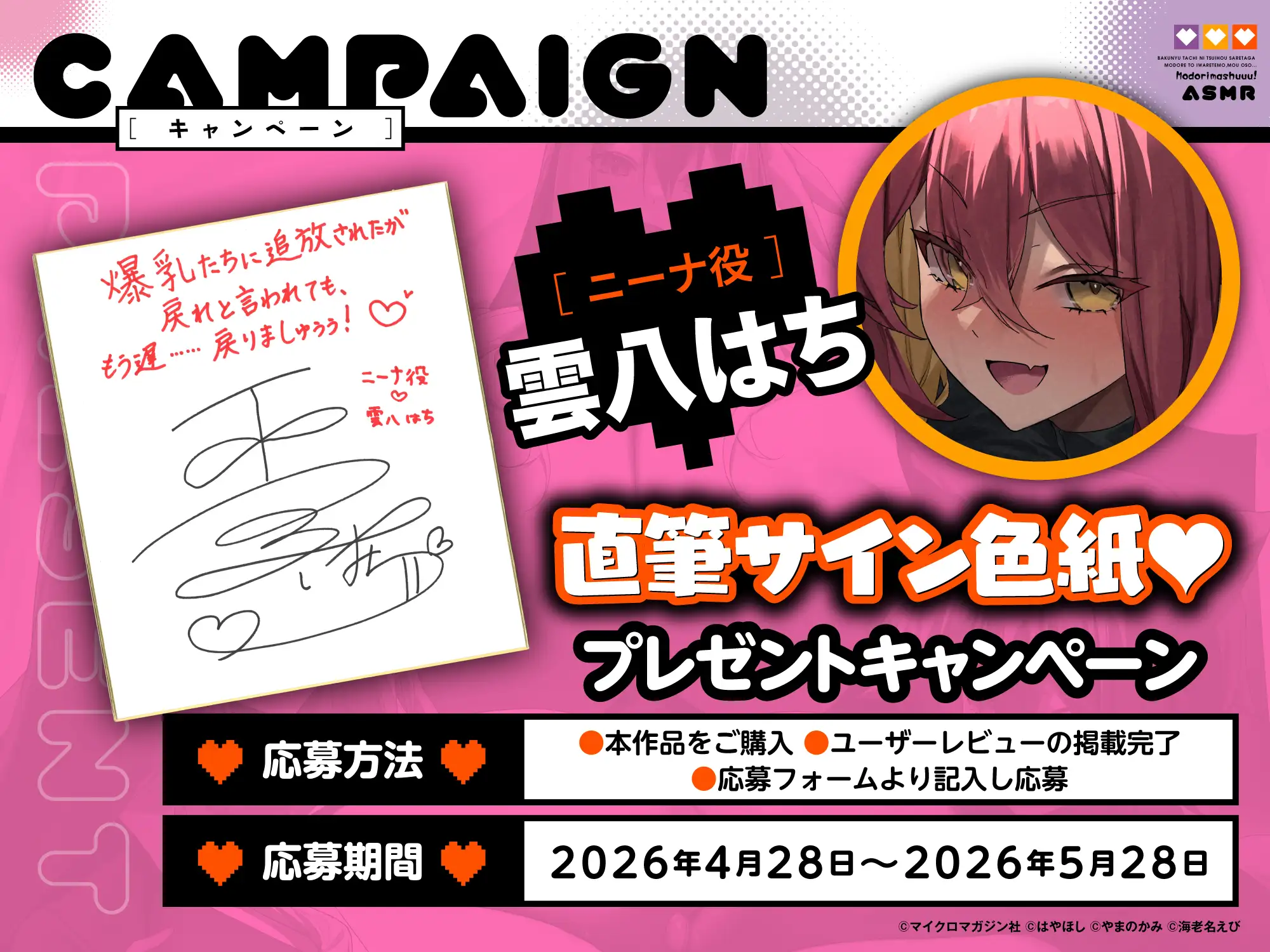 【2.5時間×爆乳×3人ハーレム】甘々おっぱいに負けちゃえ♡ ～大きなおっぱいによわよわなボクと甘々責々なSランク爆乳冒険者達による、秘密のドスケベおっぱい特訓♡～