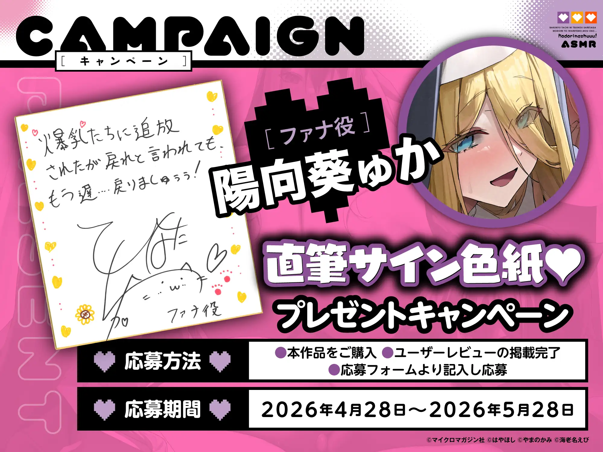 【2.5時間×爆乳×3人ハーレム】甘々おっぱいに負けちゃえ♡ ～大きなおっぱいによわよわなボクと甘々責々なSランク爆乳冒険者達による、秘密のドスケベおっぱい特訓♡～