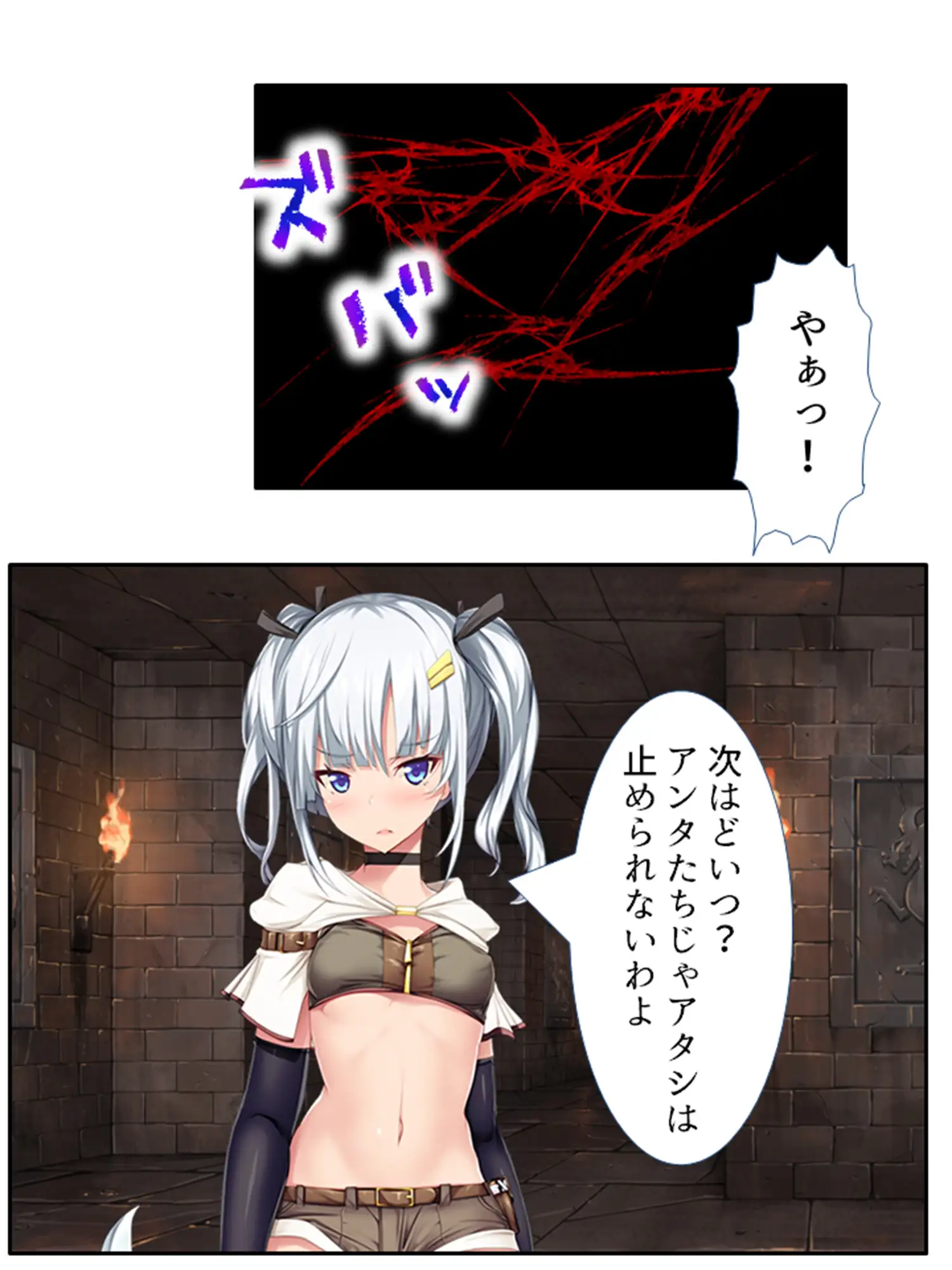 VRゲームで強気な同級生のイキ顔拝見！