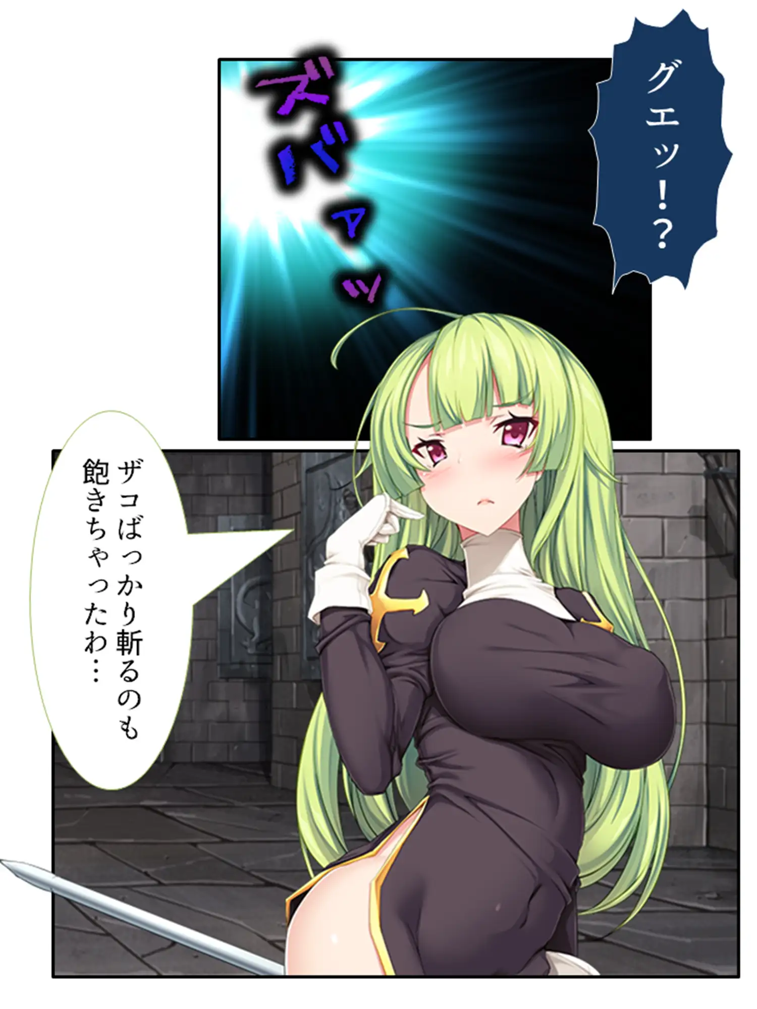 VRゲームで強気な同級生のイキ顔拝見！