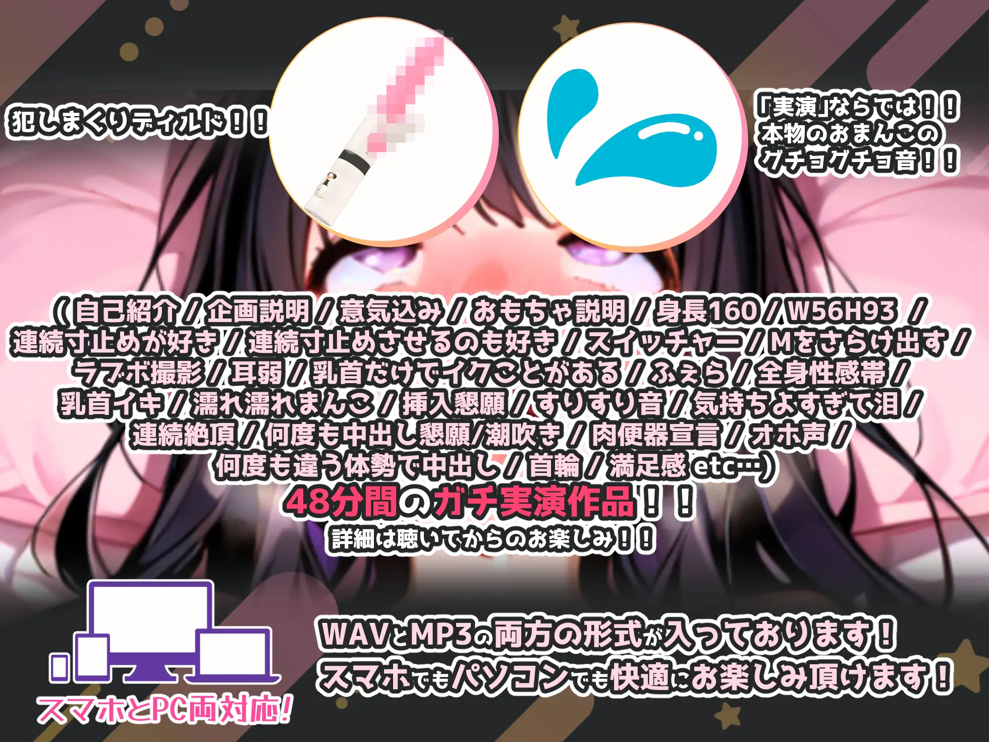 【実演オナニー×敗北マンコ！肉便器扱い！】わからされ、壊れ、隠語連発で連続絶頂40回超え！！『肉便器です…おまんこ壊して奥犯して犯して奥おおいくいくイグゥ！！』