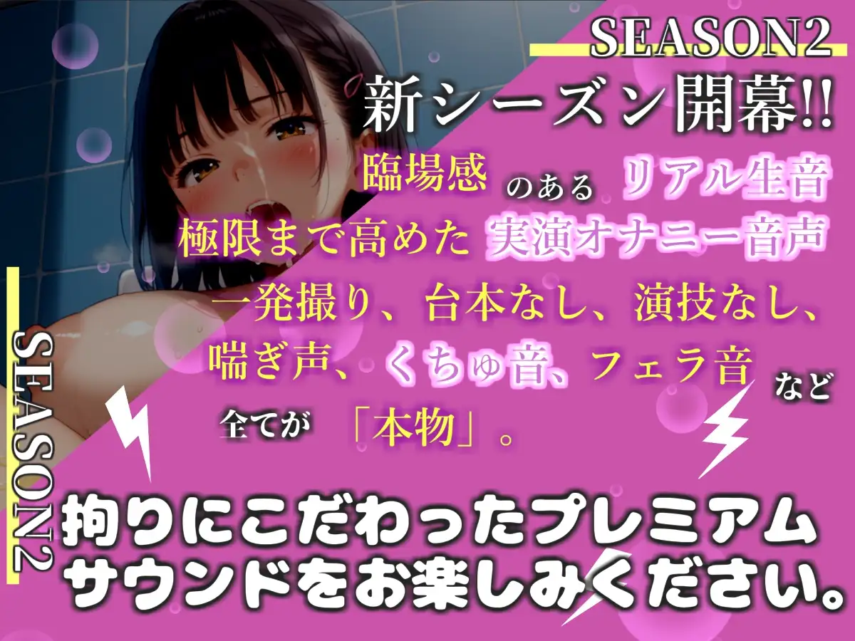 初登場!!【リアル生サウンド】バレたら即終了✨人気声優「竹中みい」が男子公衆トイレでバレないように全裸M字開脚オナニーしながら連続絶頂おもらし大洪水✨