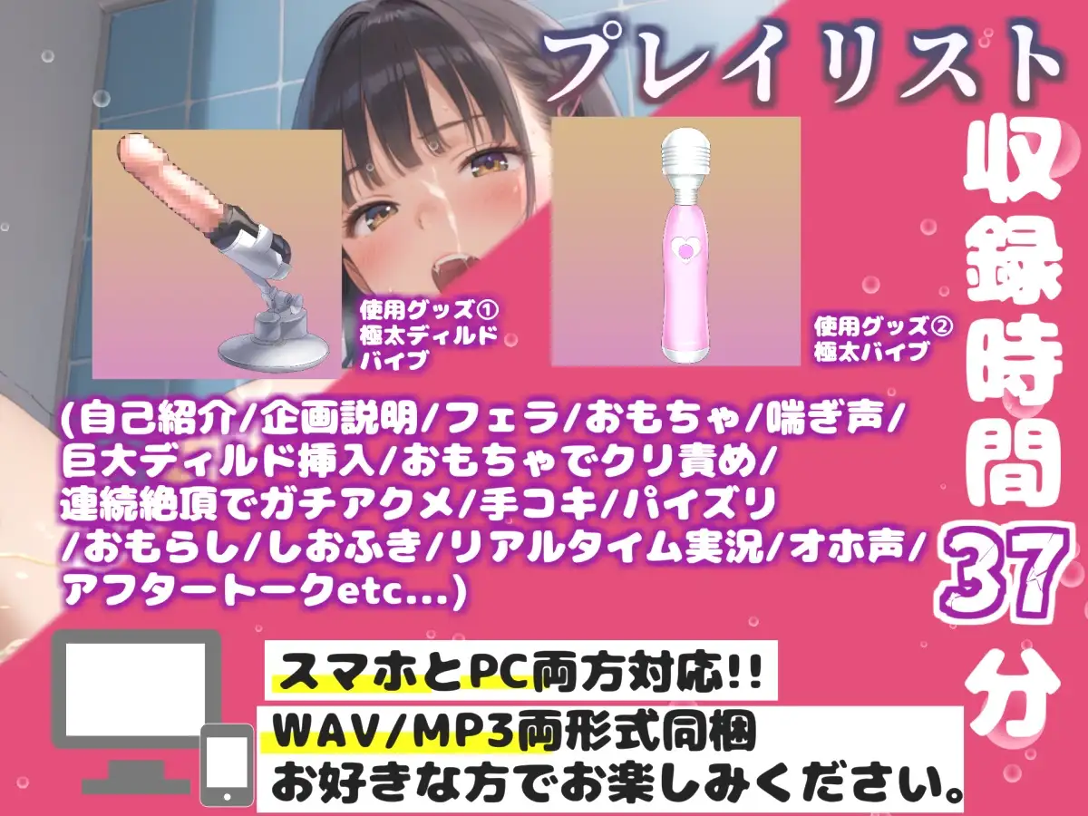 初登場!!【リアル生サウンド】バレたら即終了✨人気声優「竹中みい」が男子公衆トイレでバレないように全裸M字開脚オナニーしながら連続絶頂おもらし大洪水✨