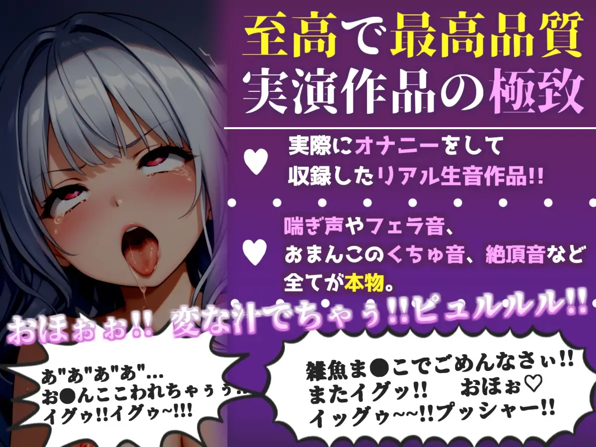 【手足拘束x電動ピストン】完全拘束&目隠し! 限界を迎えるまで、乳首とクリの3点無限の快楽責め✨「もう止めて!! おしっこでちゃぅ// ピュルルル」【雪蓮黎途。】