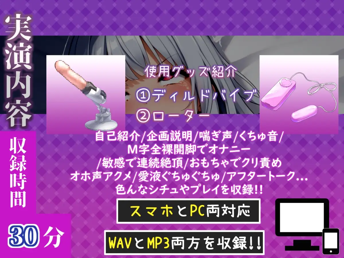 【手足拘束x電動ピストン】完全拘束&目隠し! 限界を迎えるまで、乳首とクリの3点無限の快楽責め✨「もう止めて!! おしっこでちゃぅ// ピュルルル」【雪蓮黎途。】