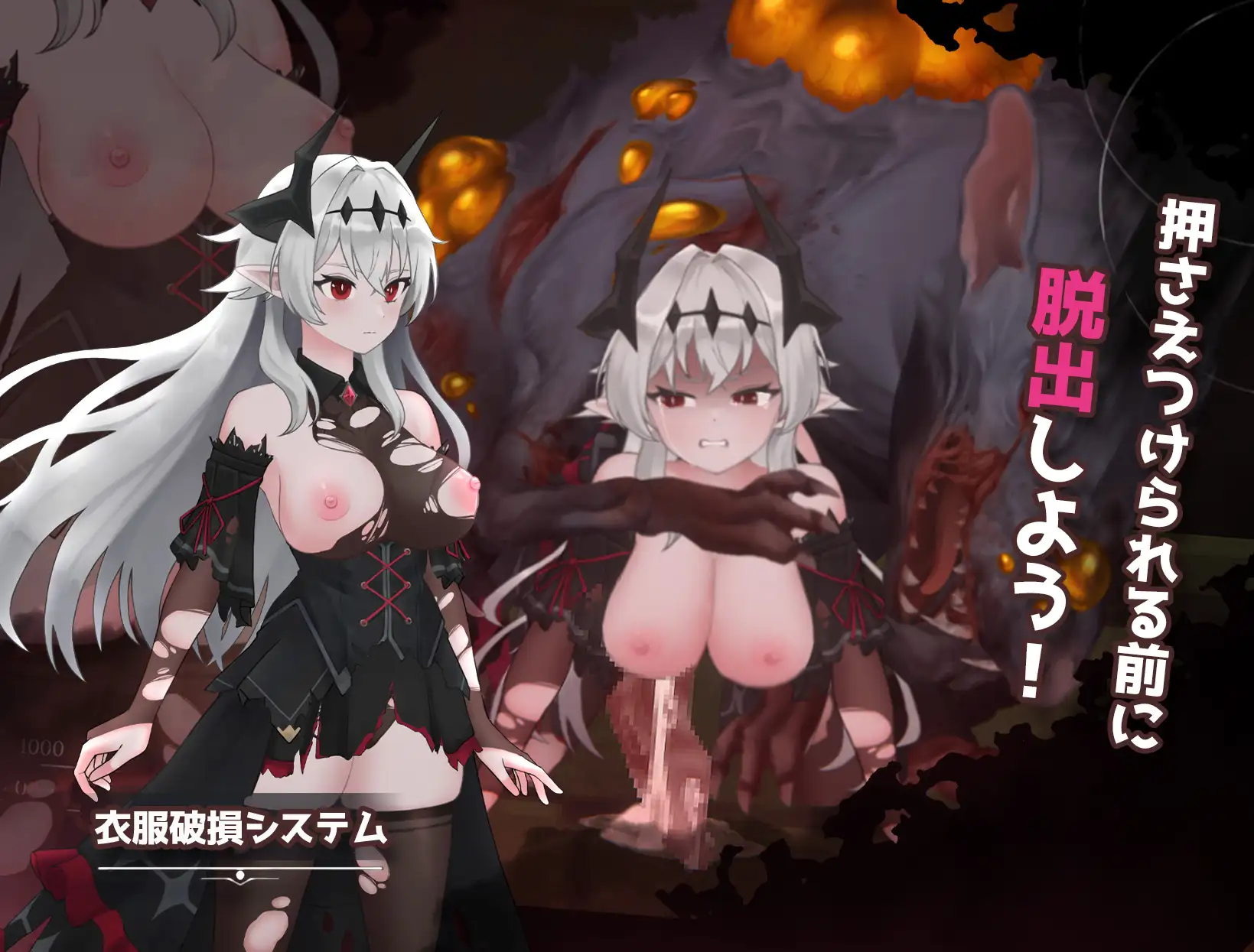 クライナリア奈落の涙