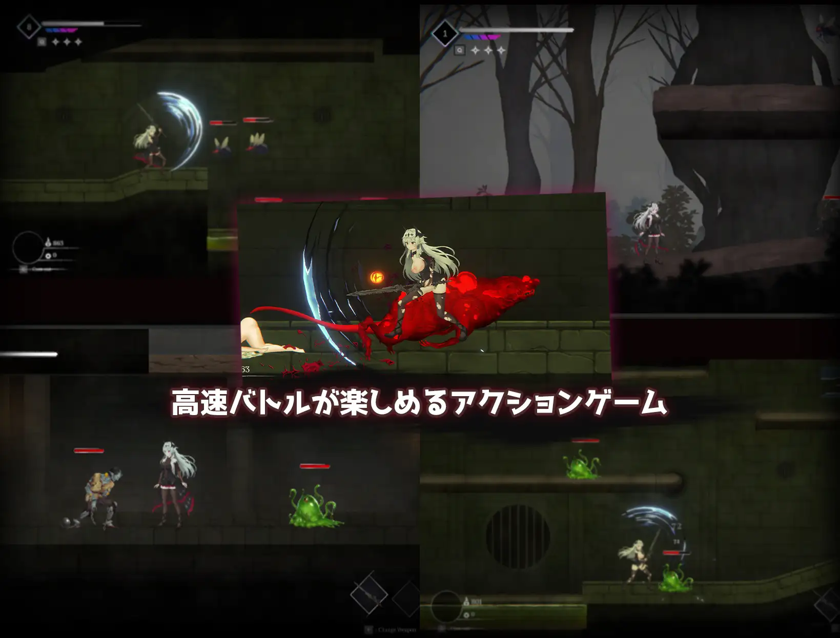 クライナリア奈落の涙