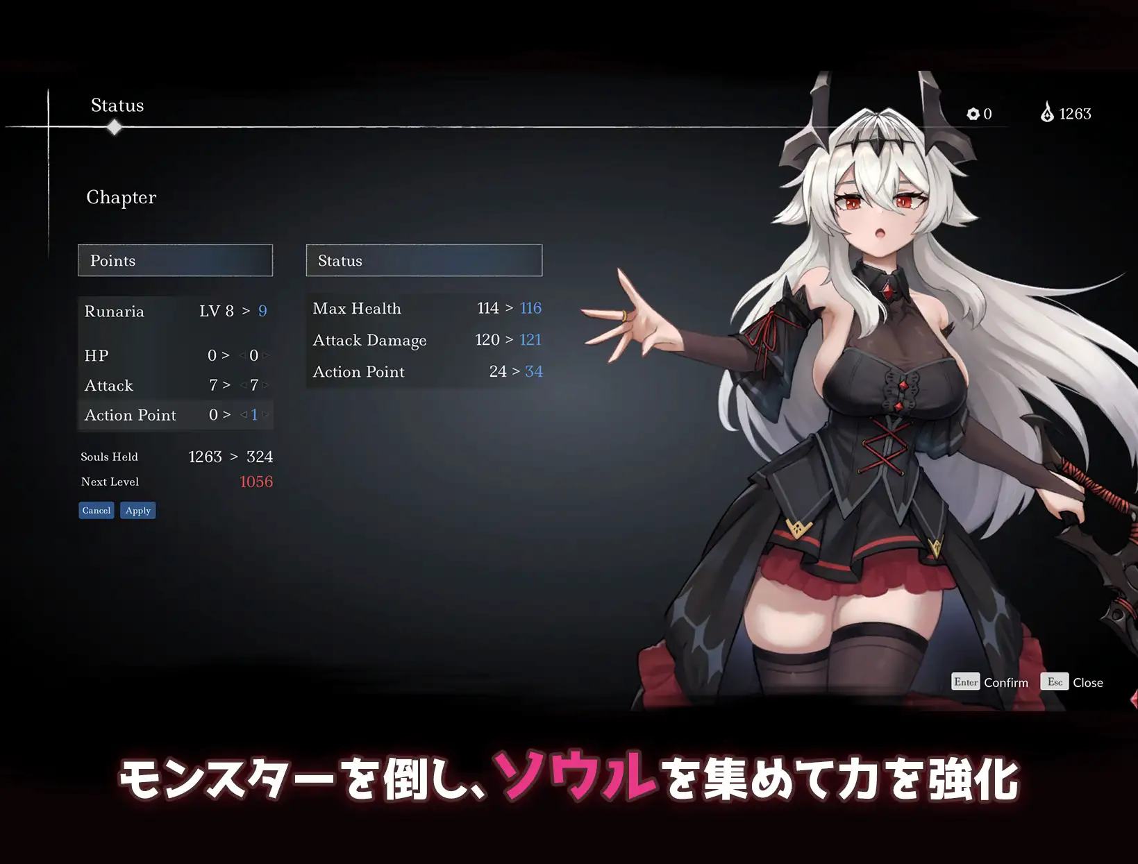 クライナリア奈落の涙