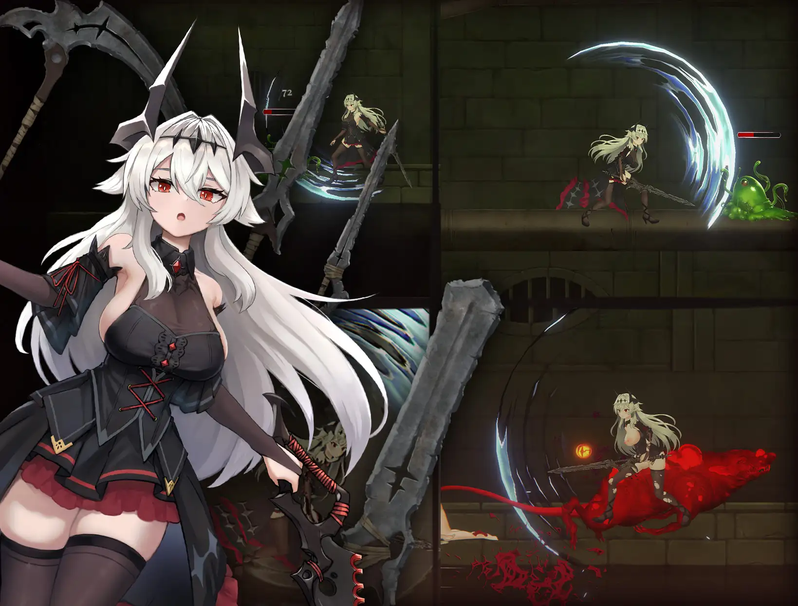 クライナリア奈落の涙