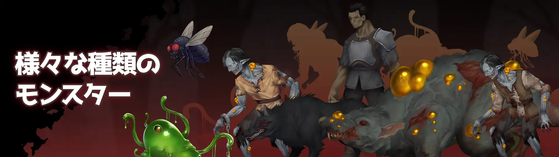 クライナリア奈落の涙