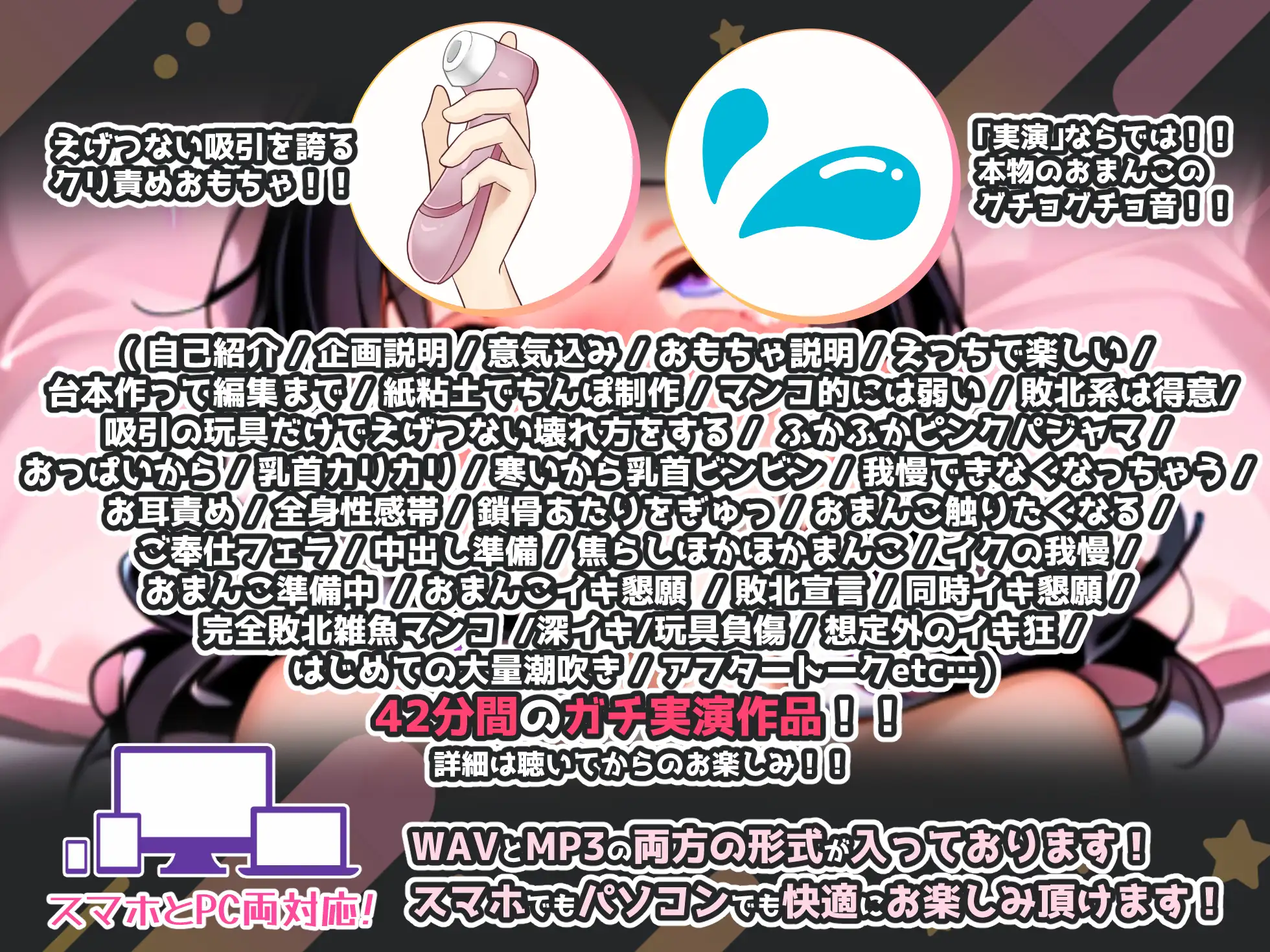 【実演オナニー×敗北マンコ！肉便器扱い！】大人気「星森ちい」さん出演！！想定外のイキ狂いで初めての大量潮吹き！！『おしるでてるっ！！とまんにゃいよぉおお！！』