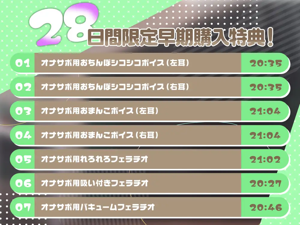 【2026年05月05日迄限定】マンションヘルス『公営住宅✕✕✕301号室』〜亀頭責めからバキュームまで、生意気ギャルのウザウザイリーガル回春♪