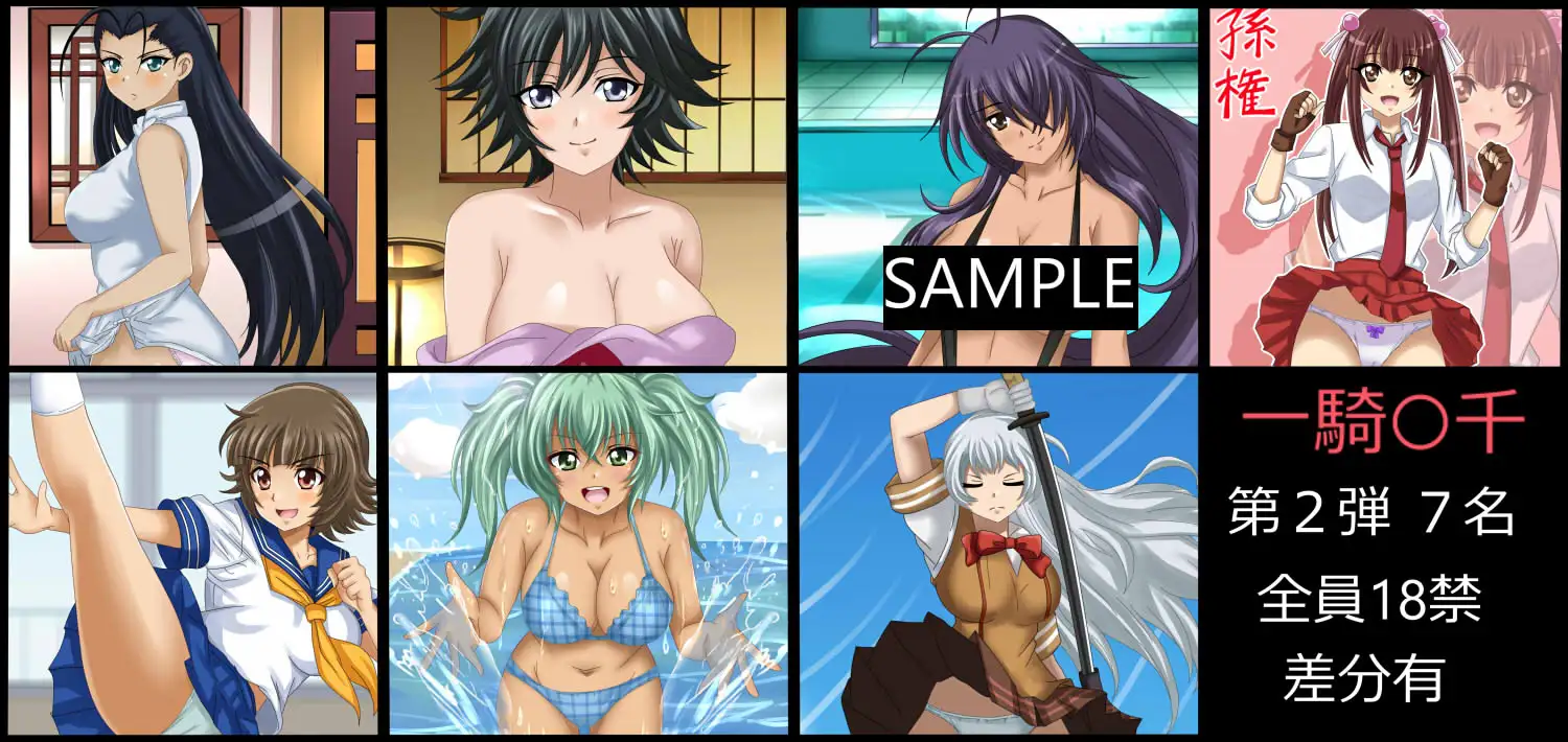 【月姦SIG #2】2026年3月まとめ