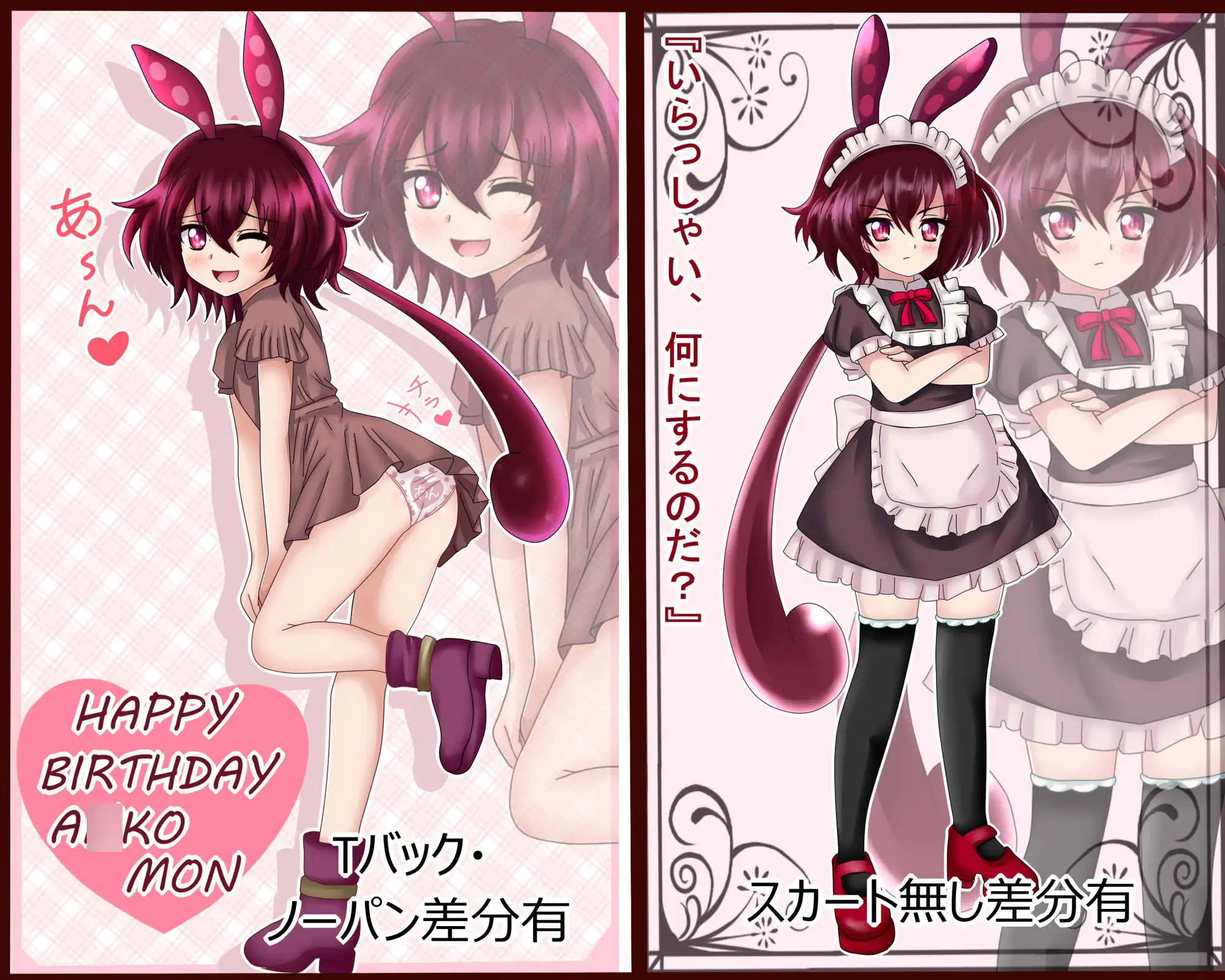 【月姦SIG #2】2026年3月まとめ