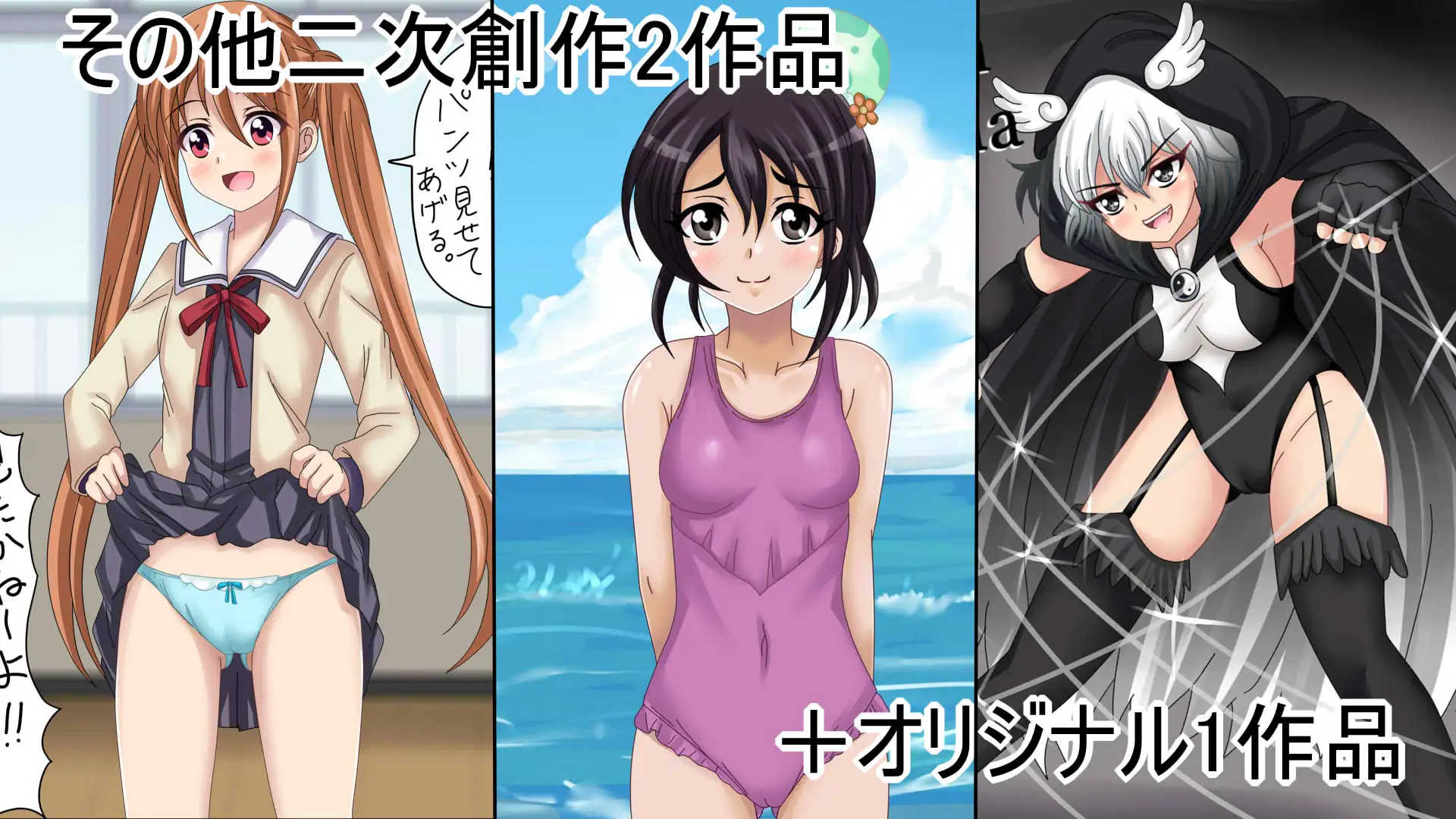 【月姦SIG #2】2026年3月まとめ