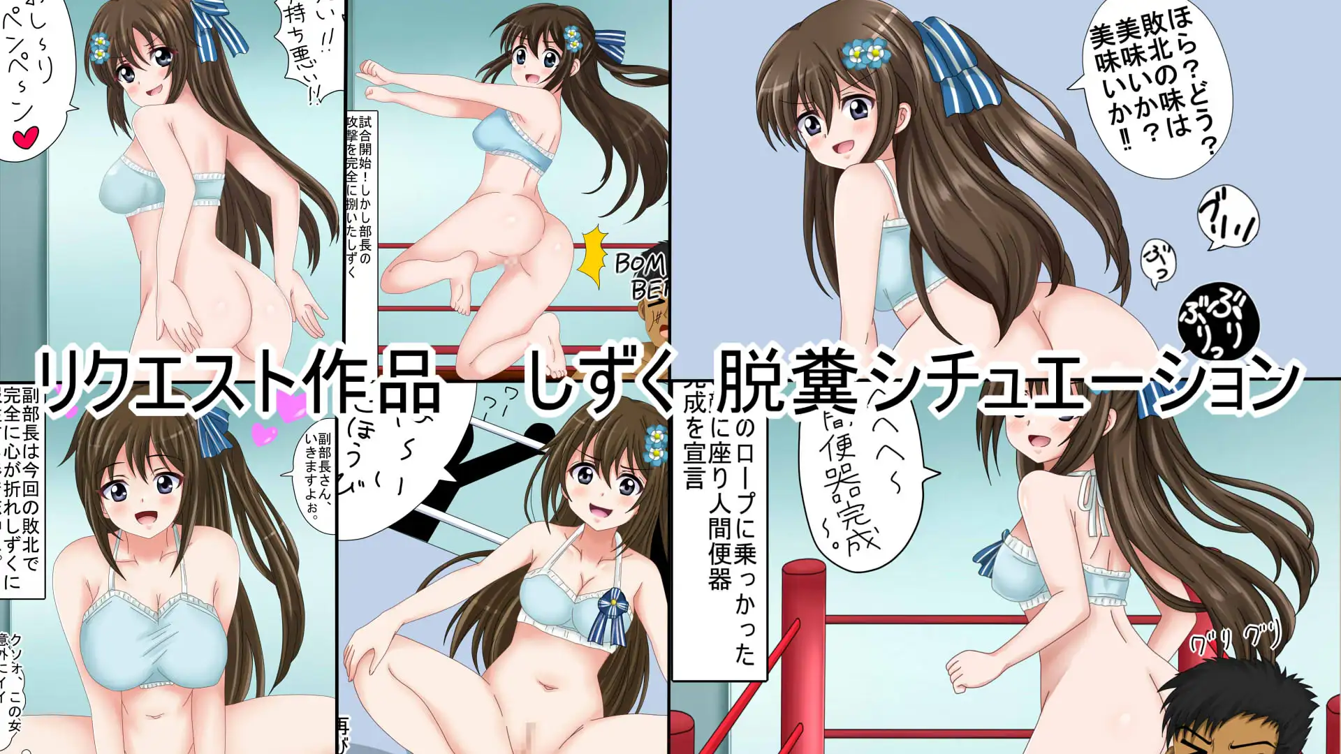 【月姦SIG #2】2026年3月まとめ