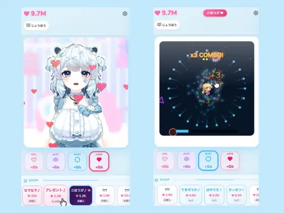 ぽよんショット【Windows版】