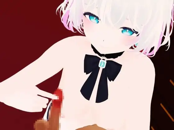 海月しあ手コキMMDオリジナル音声収録