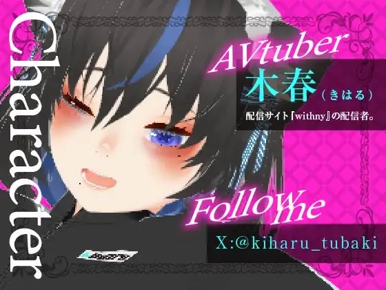 木春大好きキスしながら正常位MMD動画