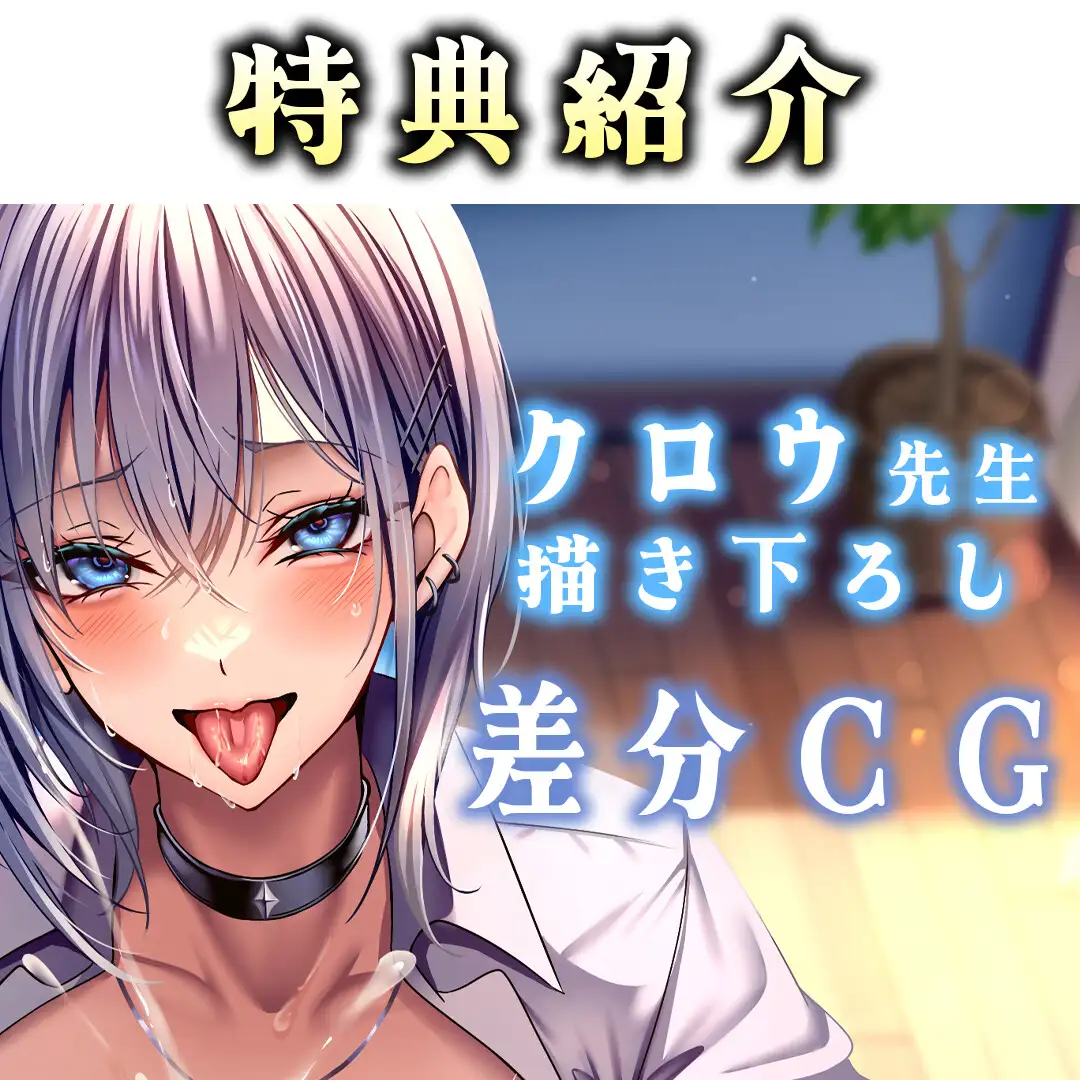 クールお姉さんのマゾペットになって、デカパイでおちんちん負け癖付けられる話《特典CG同梱》