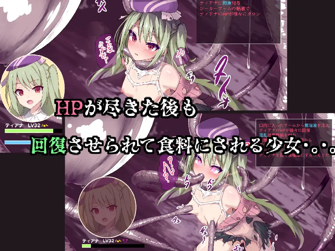 少女たちの・。・。2