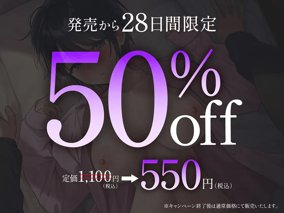 全肯定マゾ彼女〜普段クールな彼女の本性はイチャあま好きのマゾメスでした〜