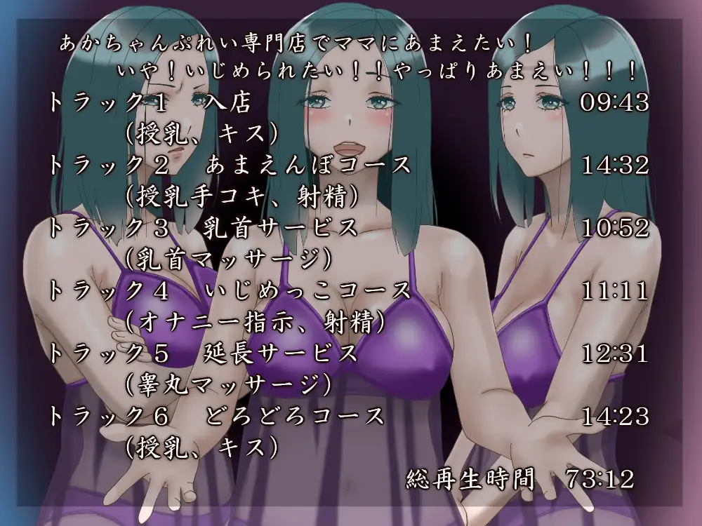 やっぱりママが好き