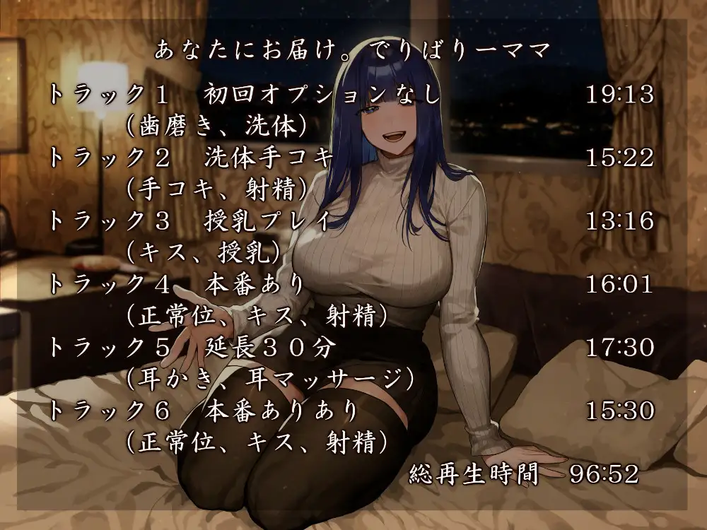 やっぱりママが好き