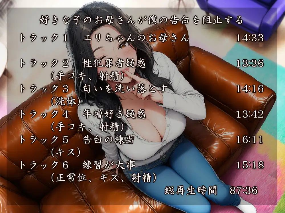 やっぱりママが好き