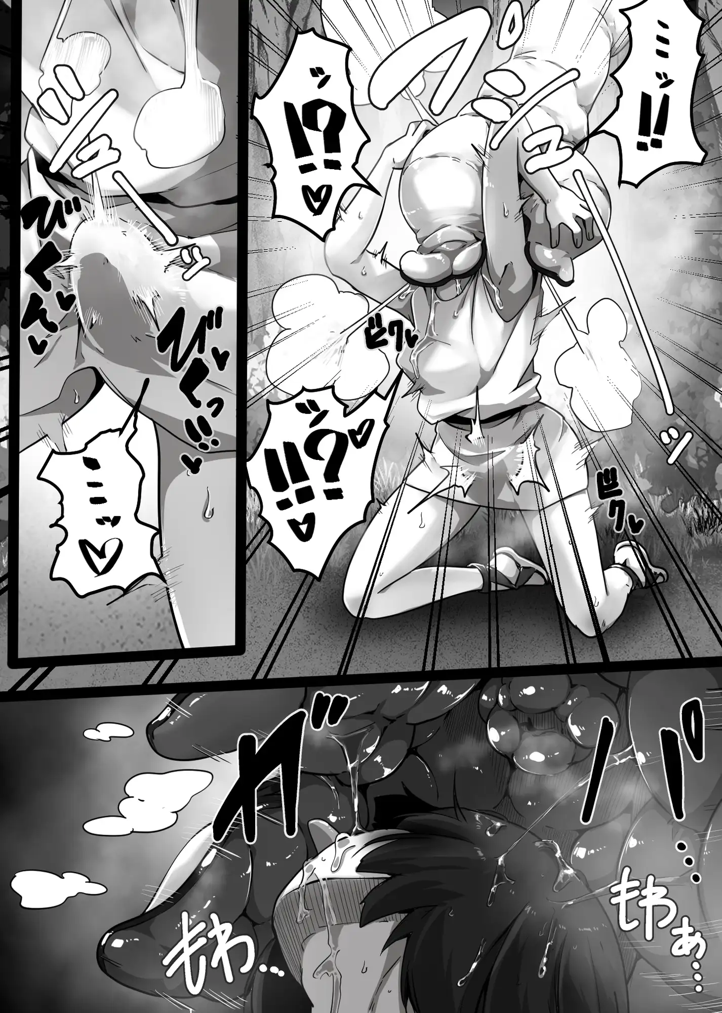 触手地獄で何回イってもやめてもらえない話