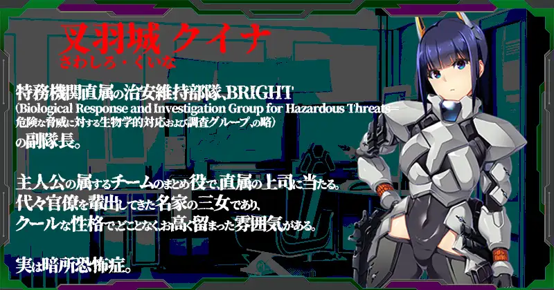 パンドラメイズ―女上司と地下迷宮に閉じ込められました―