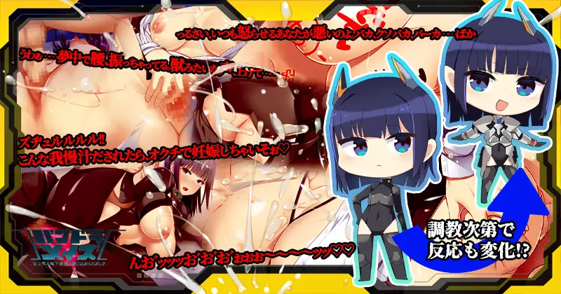 パンドラメイズ―女上司と地下迷宮に閉じ込められました―