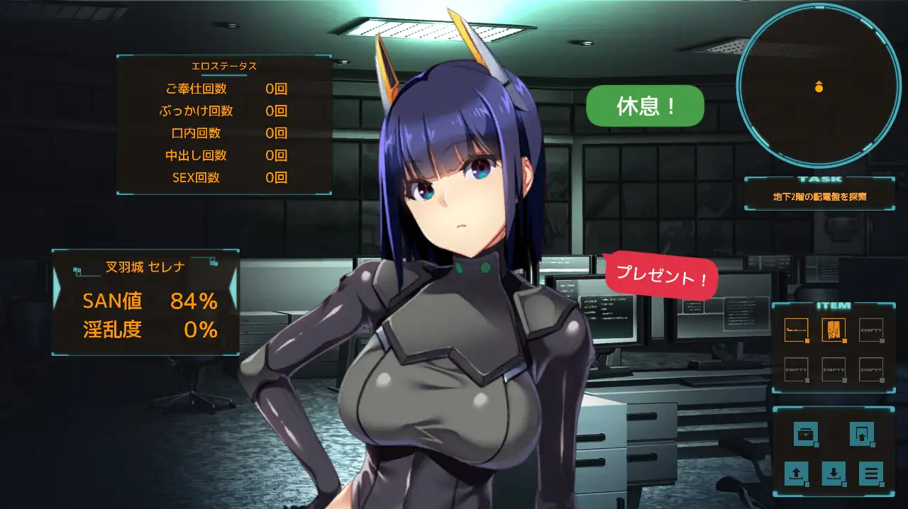 パンドラメイズ―女上司と地下迷宮に閉じ込められました―