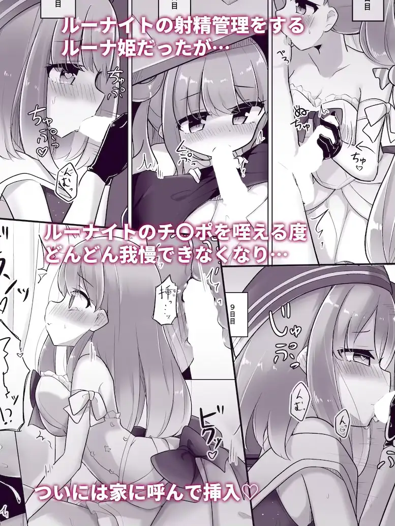 【R18 ホロライブ同人誌総集編】 純愛・陵○ 配信外のアイドル達