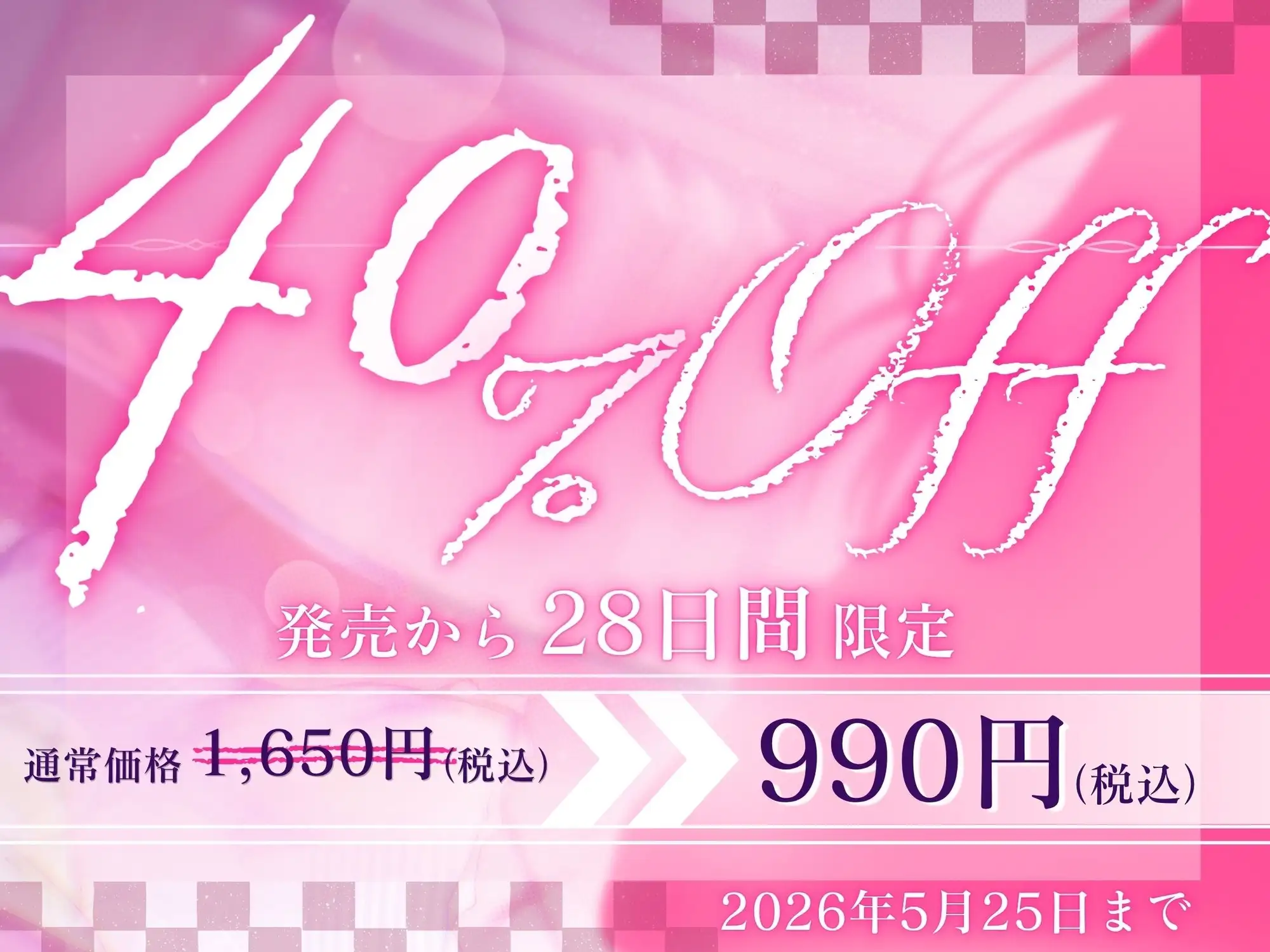 【マゾ専用♡耳ふぅ喫茶】教え子あま声♡JKの耳攻め&えっちな裏メニューに言いなり堕ち♡【KU100】